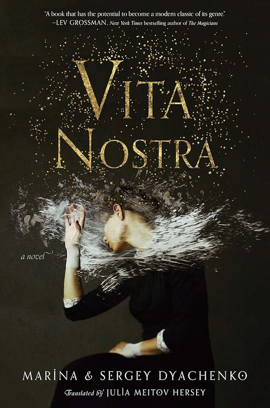 Vita Nostra: A Novel cover image