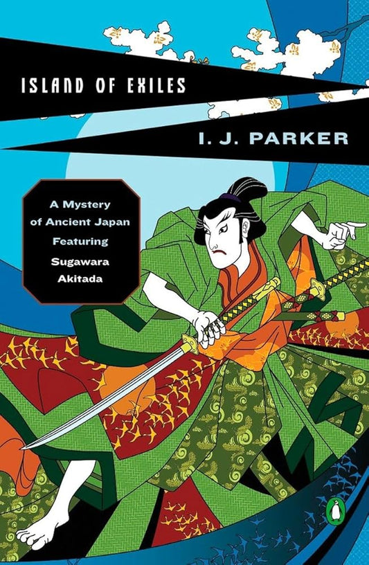 Island of Exiles (Sugawara Akitada Mysteries, No. 5) cover image