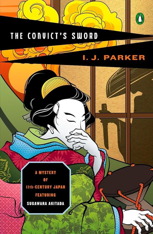 The Convict's Sword: A Mystery of 11th Century Japan Featuring Sugawara Akitada (A Sugawara Akitada Mystery) cover image